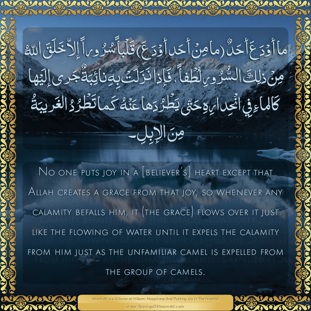 No one puts joy in a [believer’s] heart except that Allah creates a...